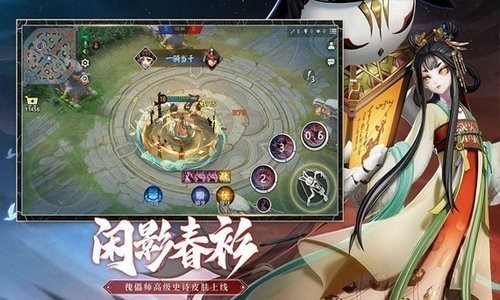 决战平安京小米渠道服下载