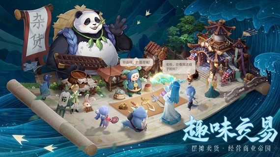 长安幻想科举答题器