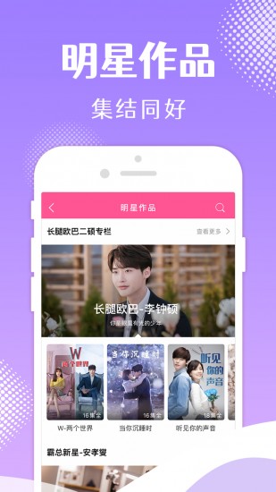 韩剧TV极简版