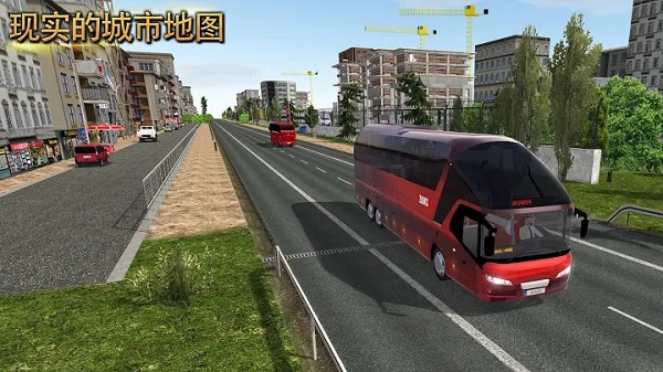 公交公司模拟器2.0.7破解版
