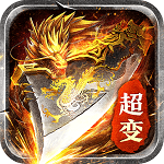狂龙怒斩折扣版 v2.15