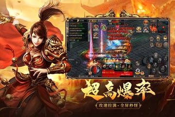 狂龙怒斩折扣版