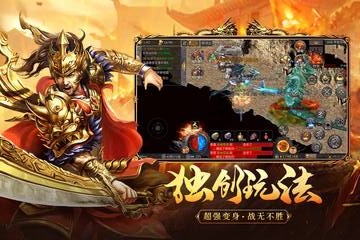狂龙怒斩折扣版下载