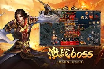 狂龙怒斩折扣版