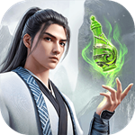 凡人修仙传人界篇台服 v1.9.253371