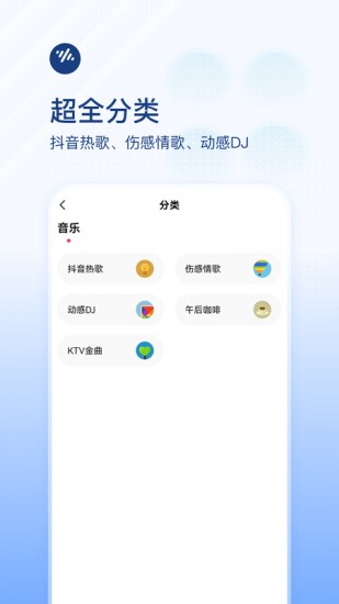 番茄畅听音乐版免费下载