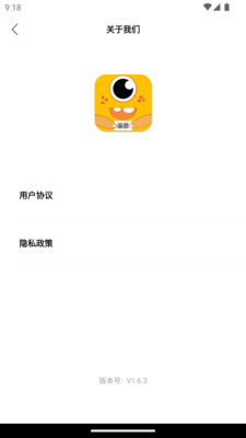 画质怪兽安卓版