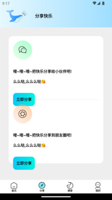 画质怪兽安卓版下载