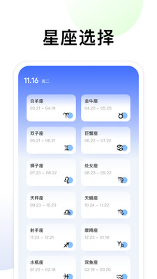 准星助手下载