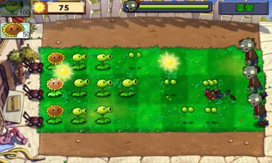 植物大战僵尸2破解版