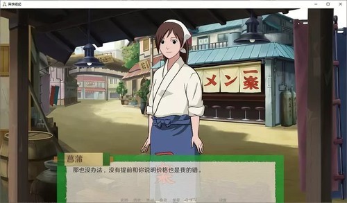 火影忍者异族崛起4.0汉化破解版下载