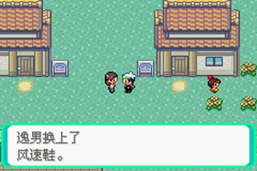 口袋妖怪绿宝石