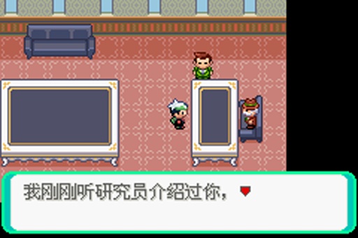 口袋妖怪绿宝石下载