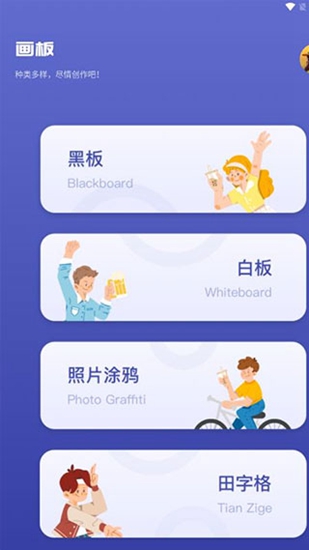 sai绘画软件破解版下载