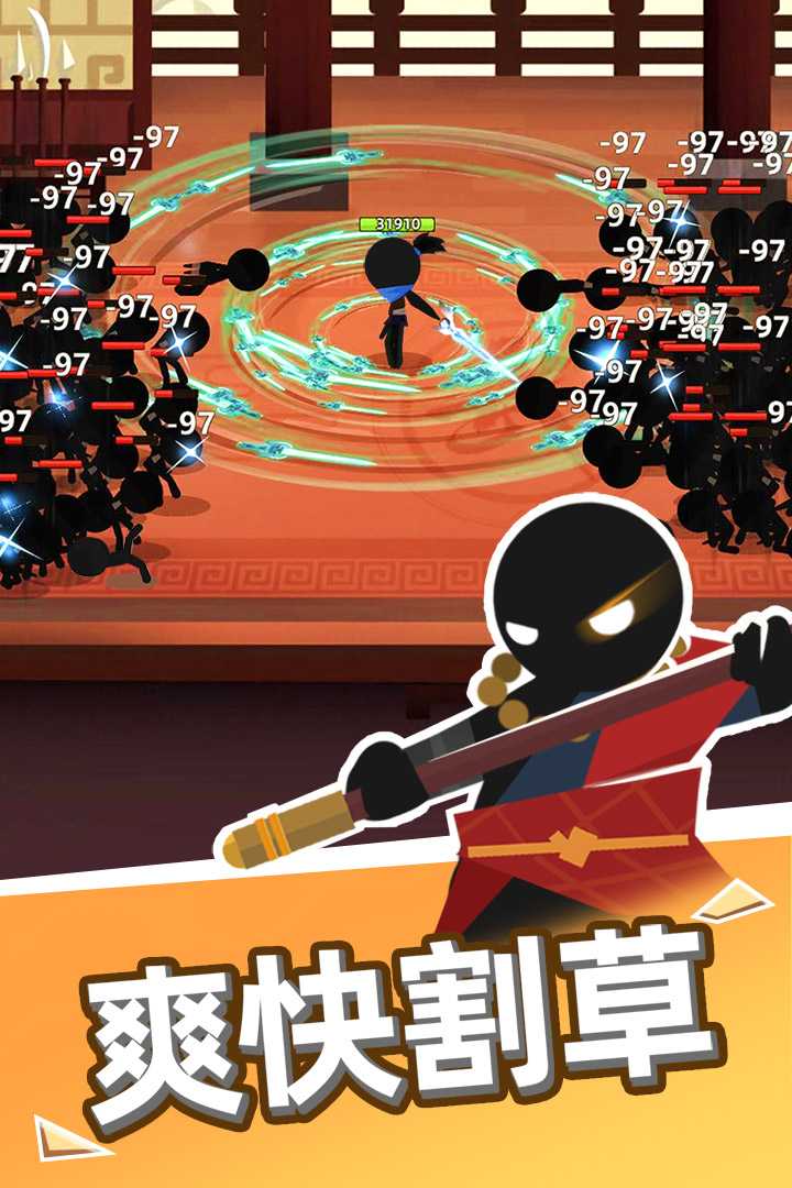 我比武特牛gg作弊菜单版下载
