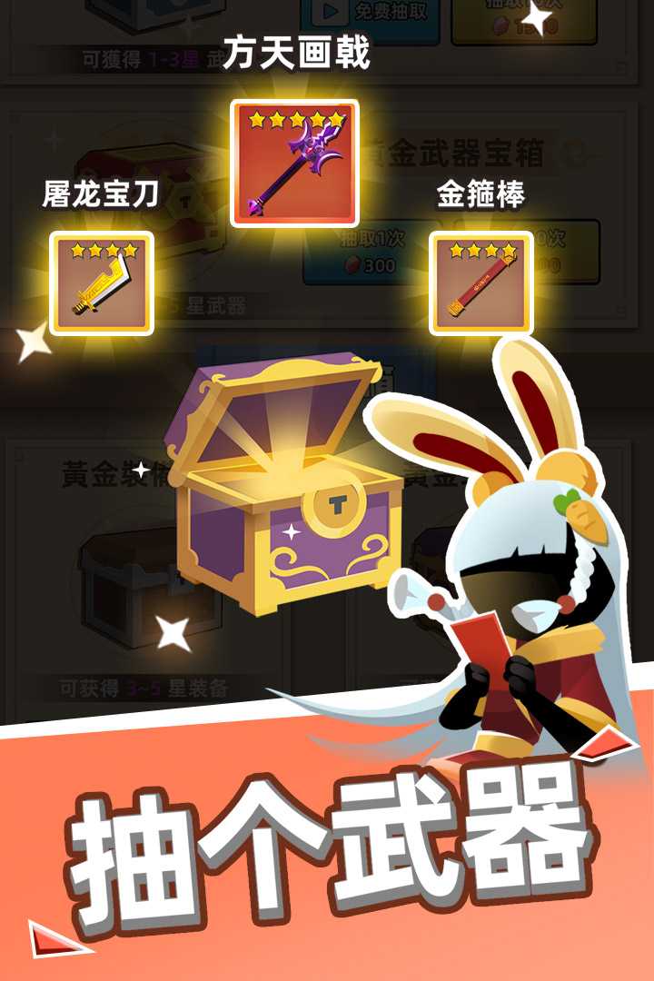 我比武特牛gg作弊菜单版