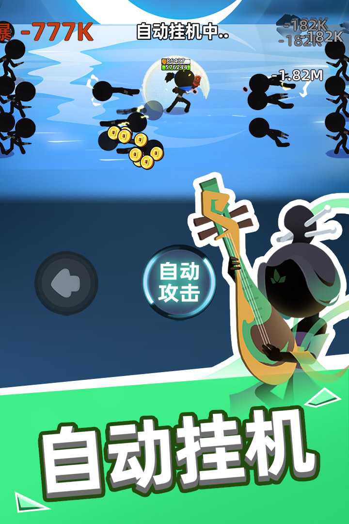 我比武特牛作弊菜单版