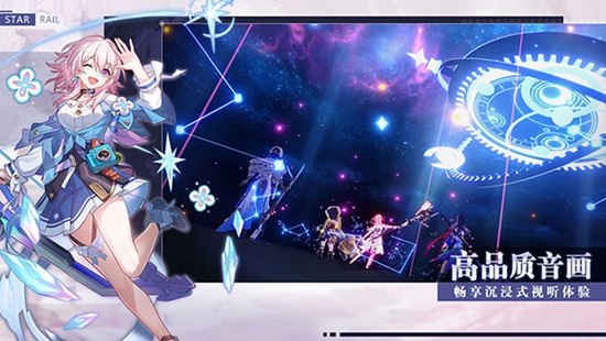 崩坏星穹铁道gg修改器下载