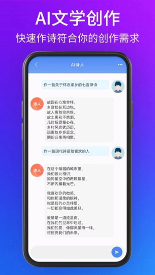 阿里ai千问