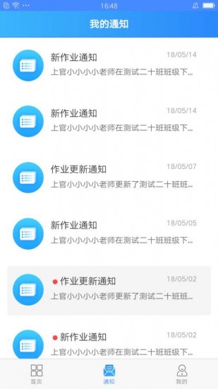 易写作app官方版