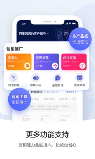 阿里妈妈ai智能文案生成器