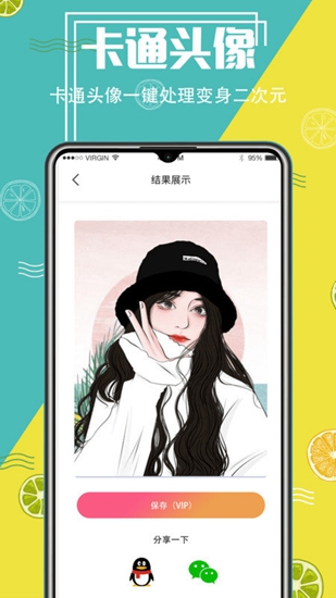 ai抠图