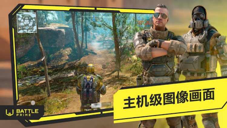 至高之战手游下载