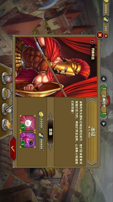 欧陆战争5魔改版