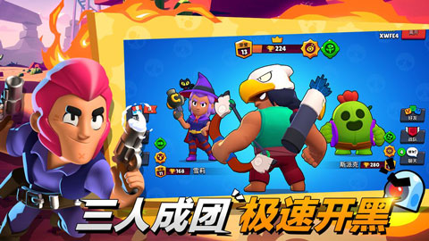 荒野乱斗mod作弊菜单版