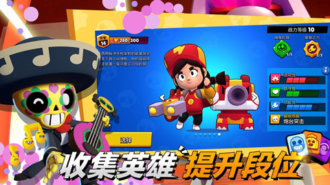 荒野乱斗mod作弊菜单版下载