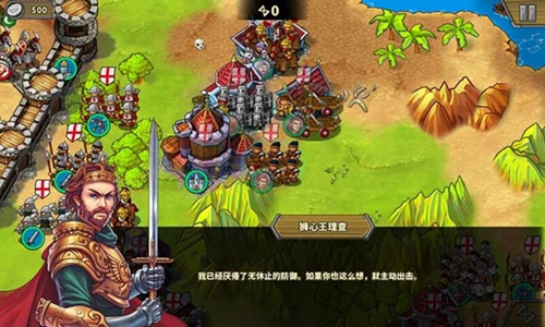 欧陆战争5变态满级开挂版下载