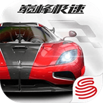 巅峰极速云游戏 v0.5.6
