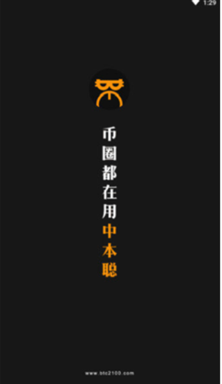 core钱包安卓版本