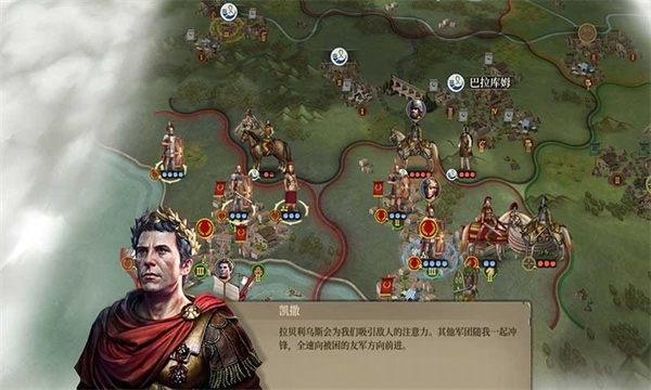 帝国罗马军团内购破解版全将领版