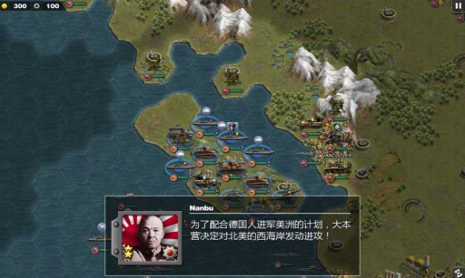 将军的荣耀3最强修改版