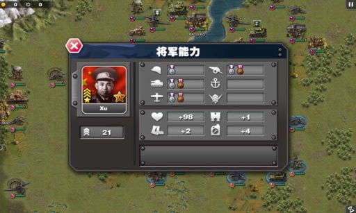 将军的荣耀3最强修改版免费下载