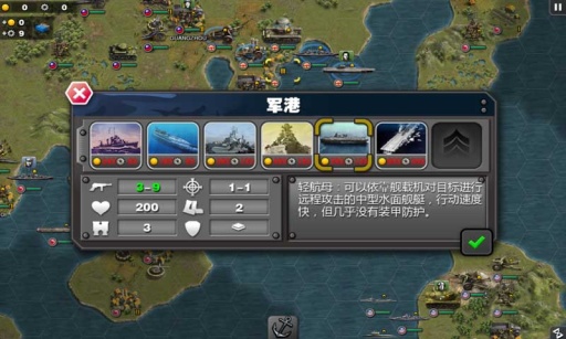 将军的荣耀3最强修改版2024
