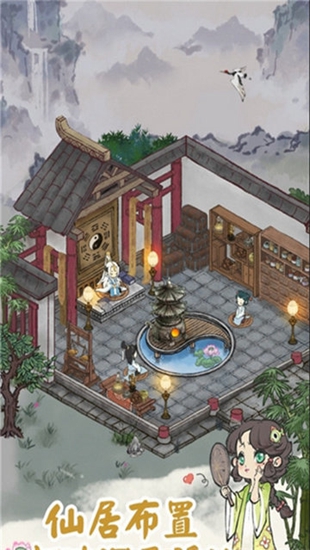 道天录自动挂机工具