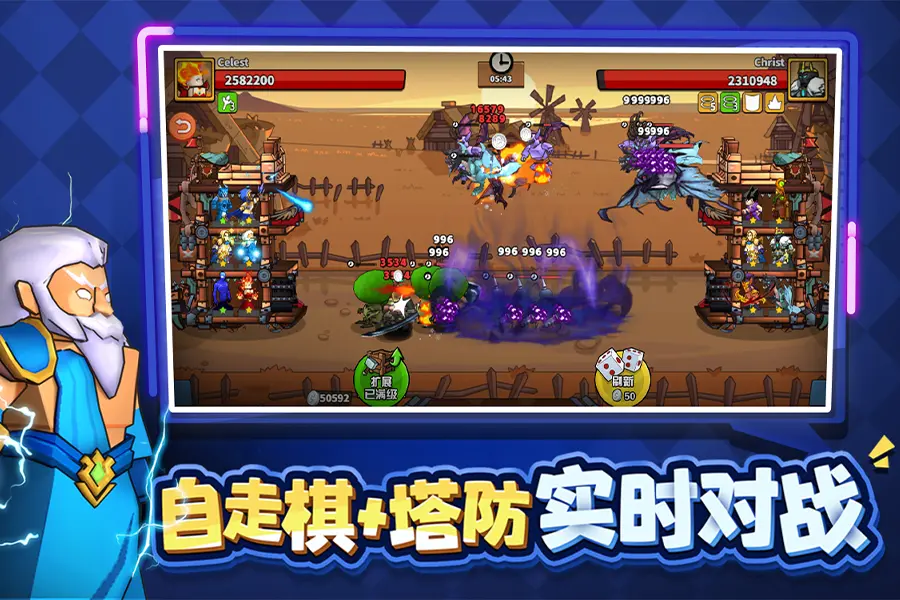 塔防精灵破解版无限内购版