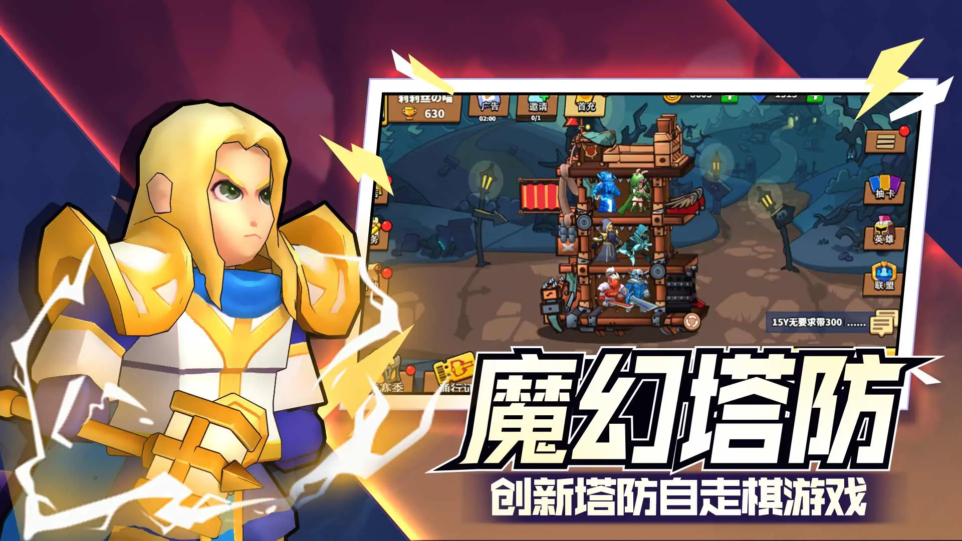 塔防精灵破解版无限内购版下载