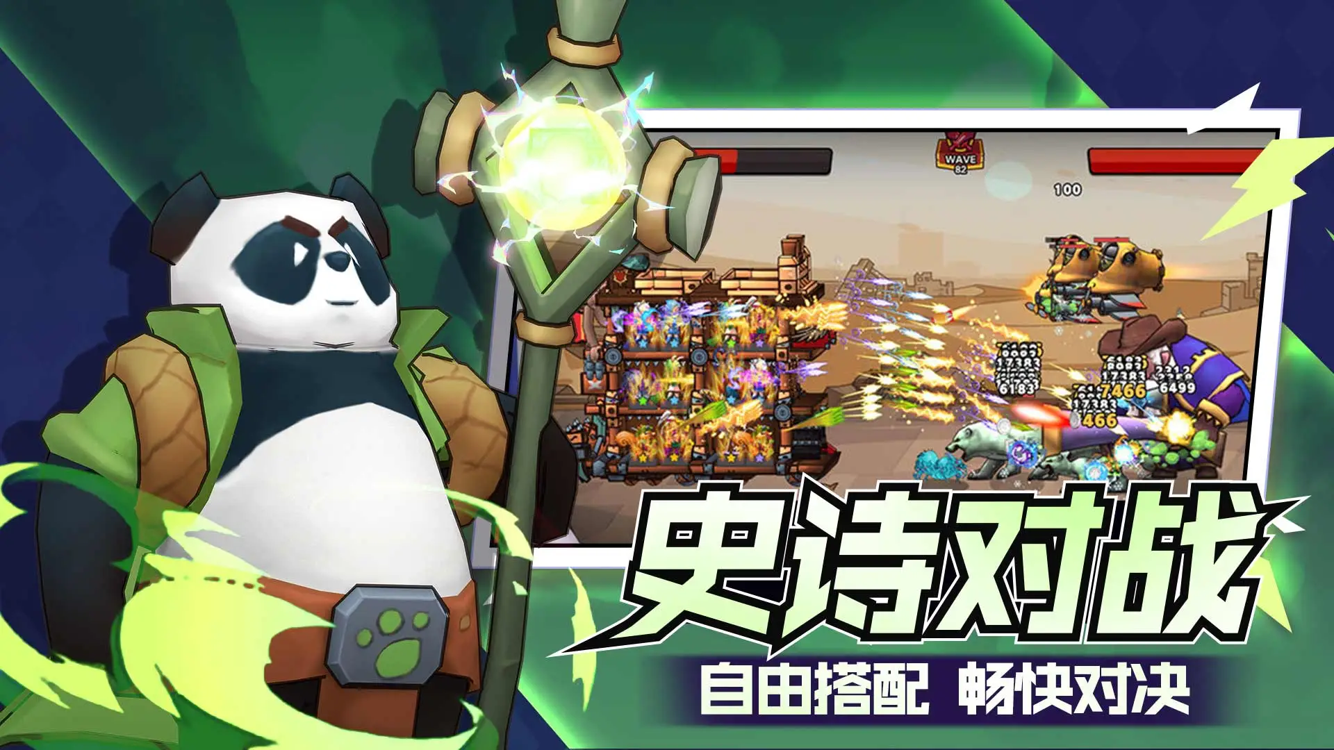 塔防精灵无限内购版下载