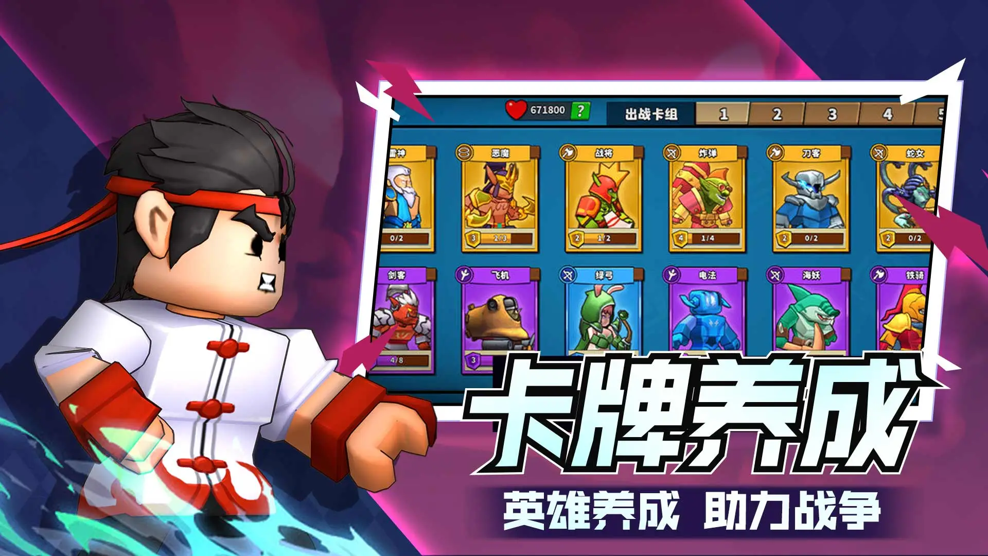 塔防精灵无限内购版