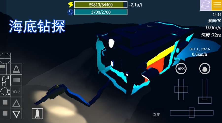 方块潜艇3.5.7无限资源破解版