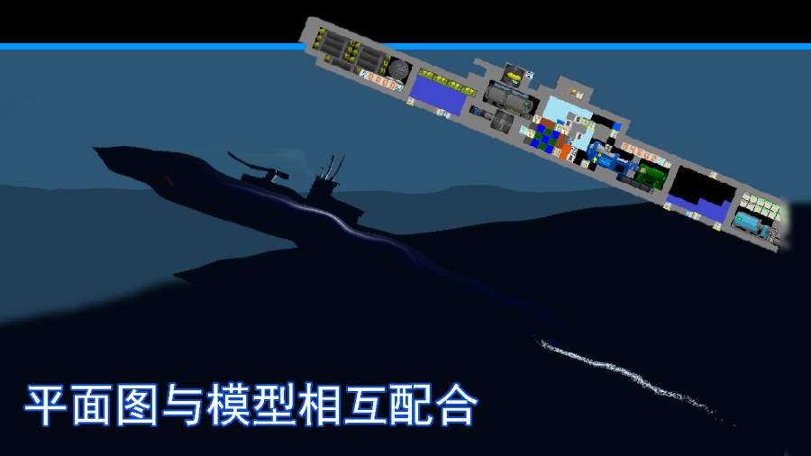 方块潜艇3.5.7无限资源版下载