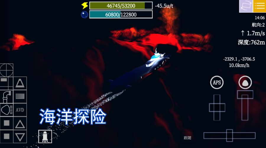 方块潜艇3.5.7无限资源版