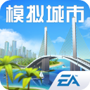 模拟城市我是市长破解版 v0.80.21364.26808