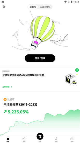 π币app官方下载