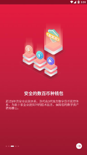 zb交易所app下载