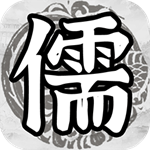 百家立志传破解版无限刀币版v1.0.4