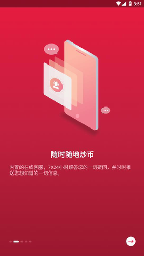中币交易所官网最新版下载